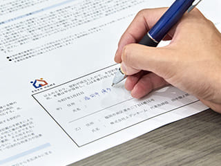 施工・工事に関する契約書にサインする様子