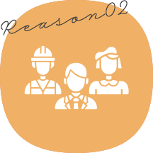 「安心安全の工事体制とすばやい対応」のイメージイラスト