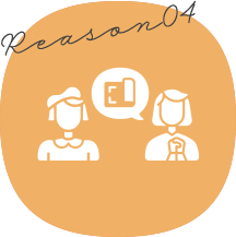 「柔軟な発想とデザイン力でニーズに応える」のイメージイラスト