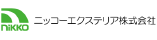 ニッコーエクステリア