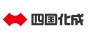 四国化成