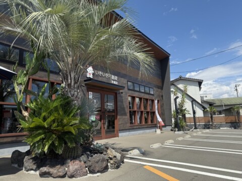 福岡県宮若市の不動産　いきいき不動産様の店舗外構リフォーム-南国リゾートの風薫る、街のランドマーク